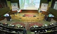  همایش سالانه اقتصاد مقاومتی